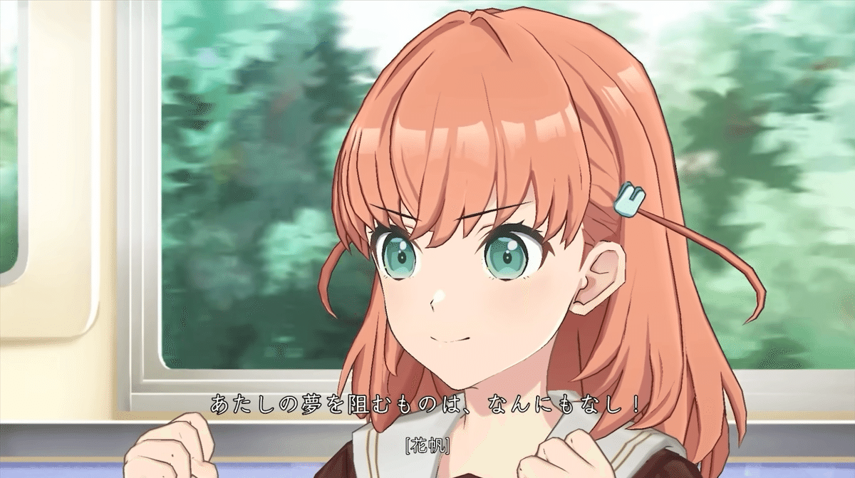 蓮ノ空 日野下花帆 きゅるまる タグ無し 蓮ノ空