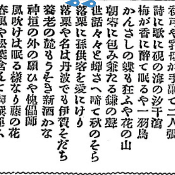 落栗や霧なき夜に実を尽くし 芥川龍之介の俳句をどう読むか85｜小林十之助