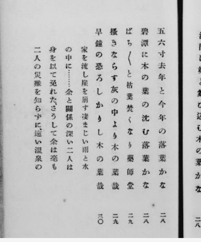 龍雨俳句集【函無し】 龍雨俳句集(増田龍雨 久保田万太郎序) / 古書 転蓬 / 古本、中古