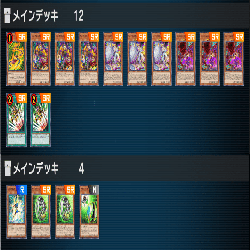 遊戯王MD】3軸 シンギュラリティ｜radon