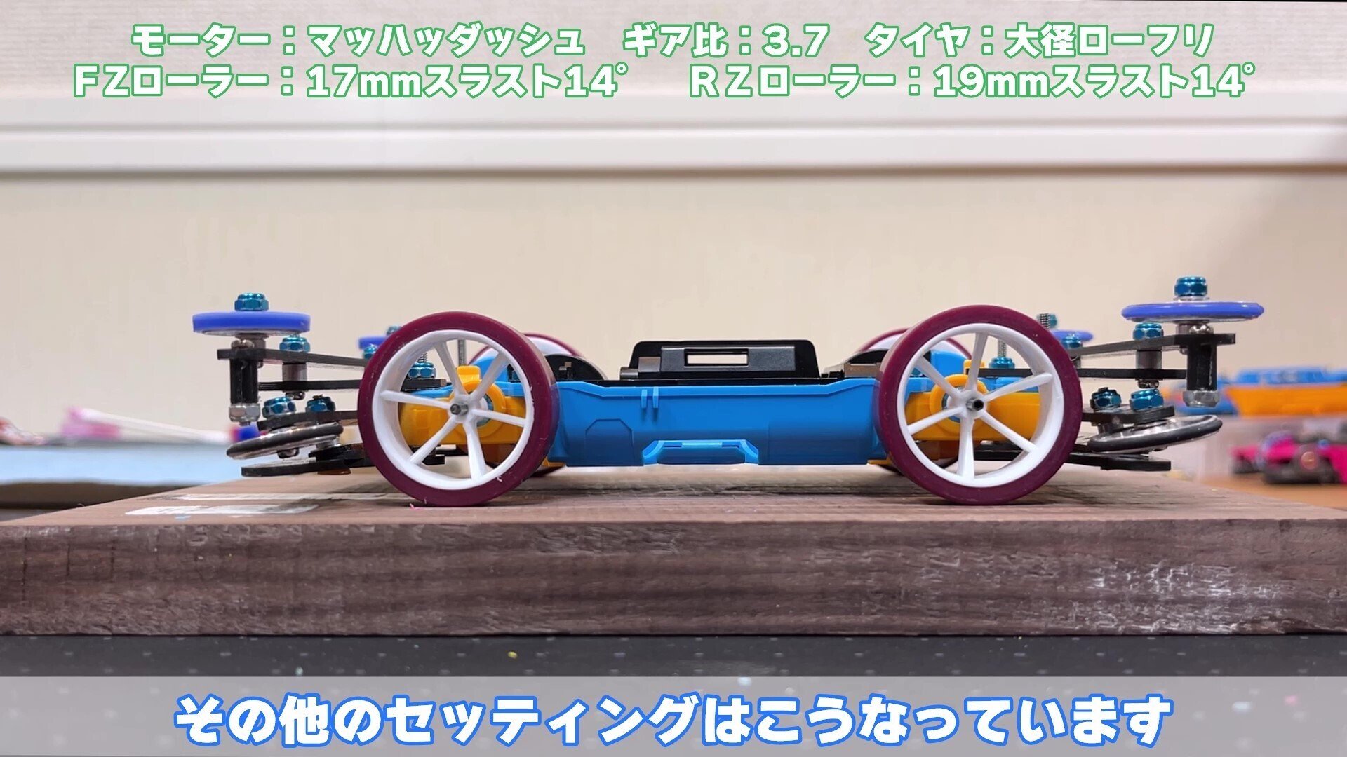 色々なMSフレキをJCJCで比較する｜のよすけ