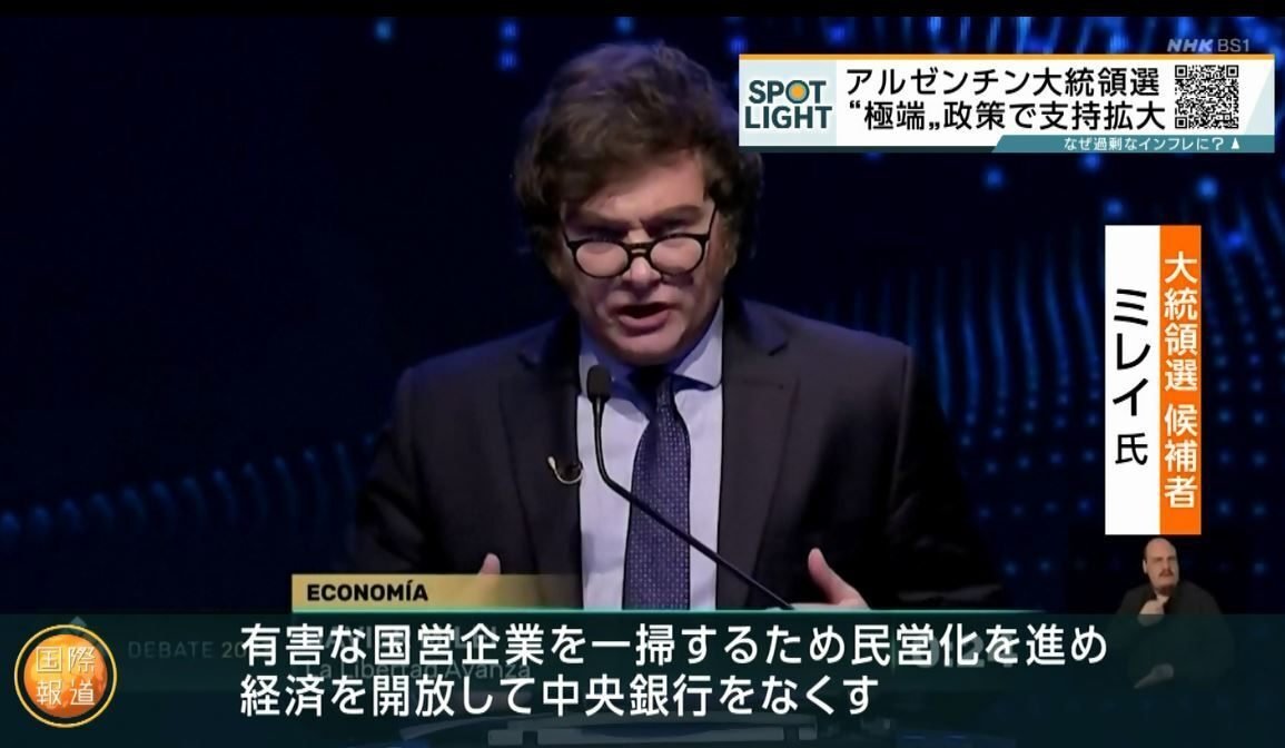 世界のトランプ トランプ、日本からの超衝撃を受ける！」22兆円規模のデータ
