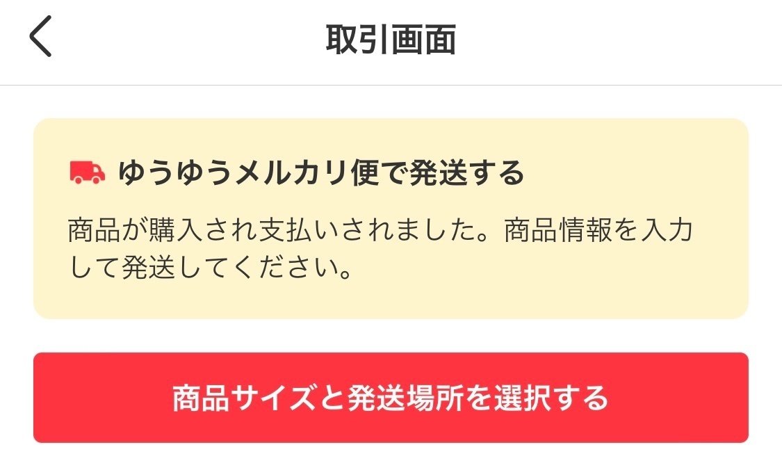 あや様専用本体のみのゆうパケットminiの発送になります。 狭い