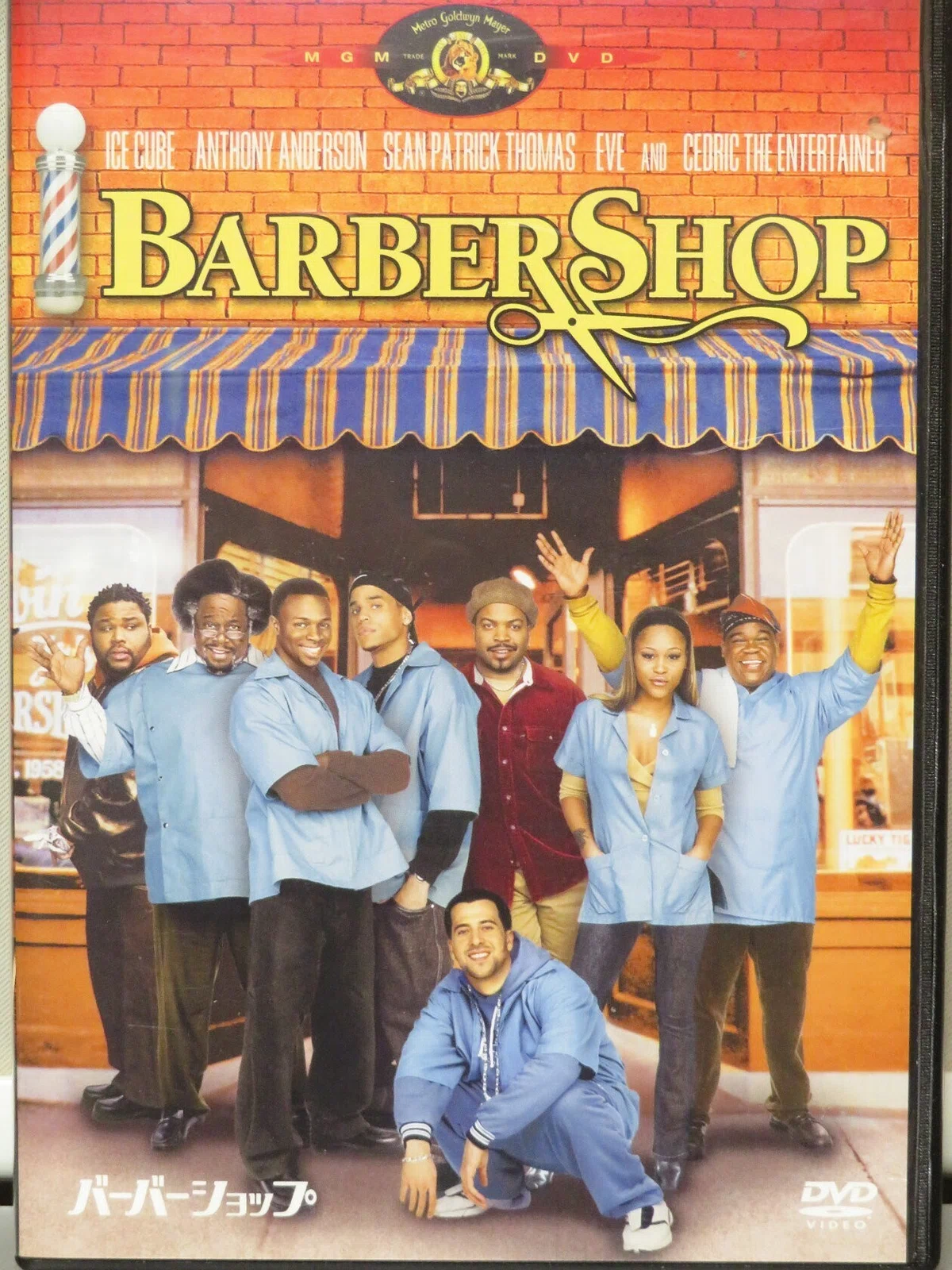 理容店は地域のカウンセラー？｜barber 三朝温泉の梶川理髪館（おかげ 