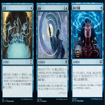 Thought Lash】 デッキガイド―手品のようでマジックなコンボ―｜ハット