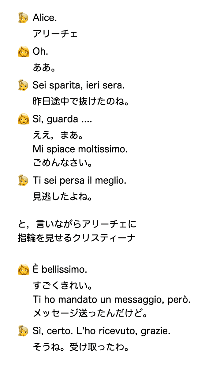 Moat イタリア語（A） 🇮🇹イタリア語】感情 お腹が空いた！ - YouTube