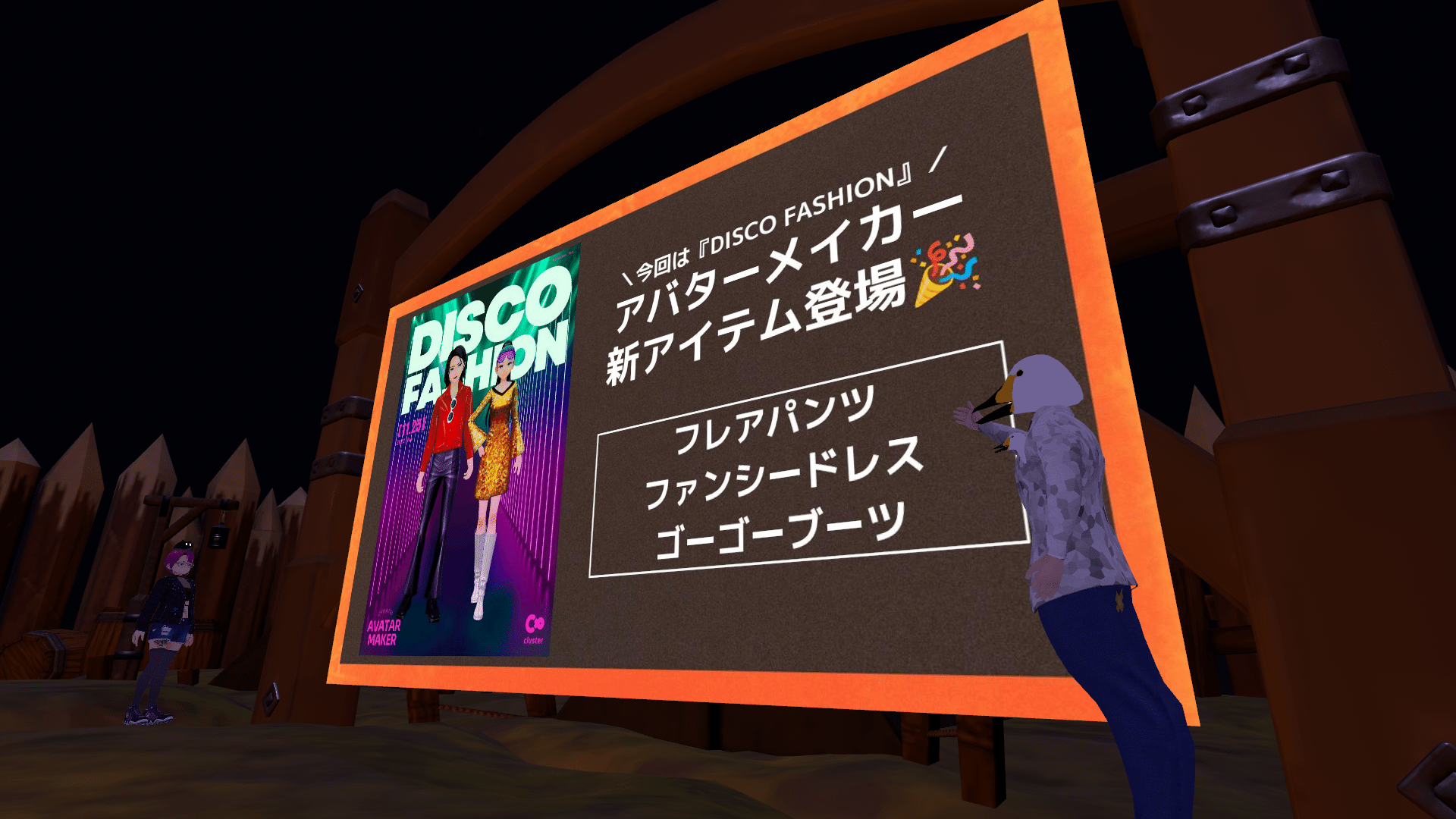 cluster公式番組「Hello Cluster」 イベントレポート【11/28 cluster公式番組「Hello Cluster」 イベントレポート【11/28