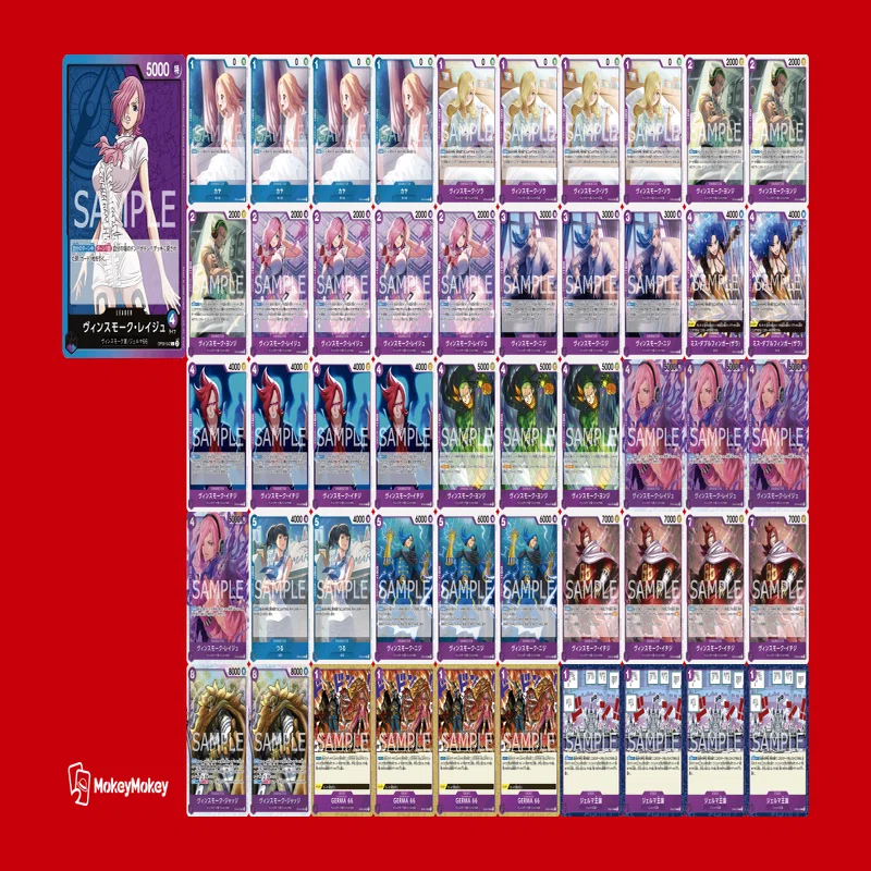 ワンピースカード6弾環境 青紫レイジュ｜あ