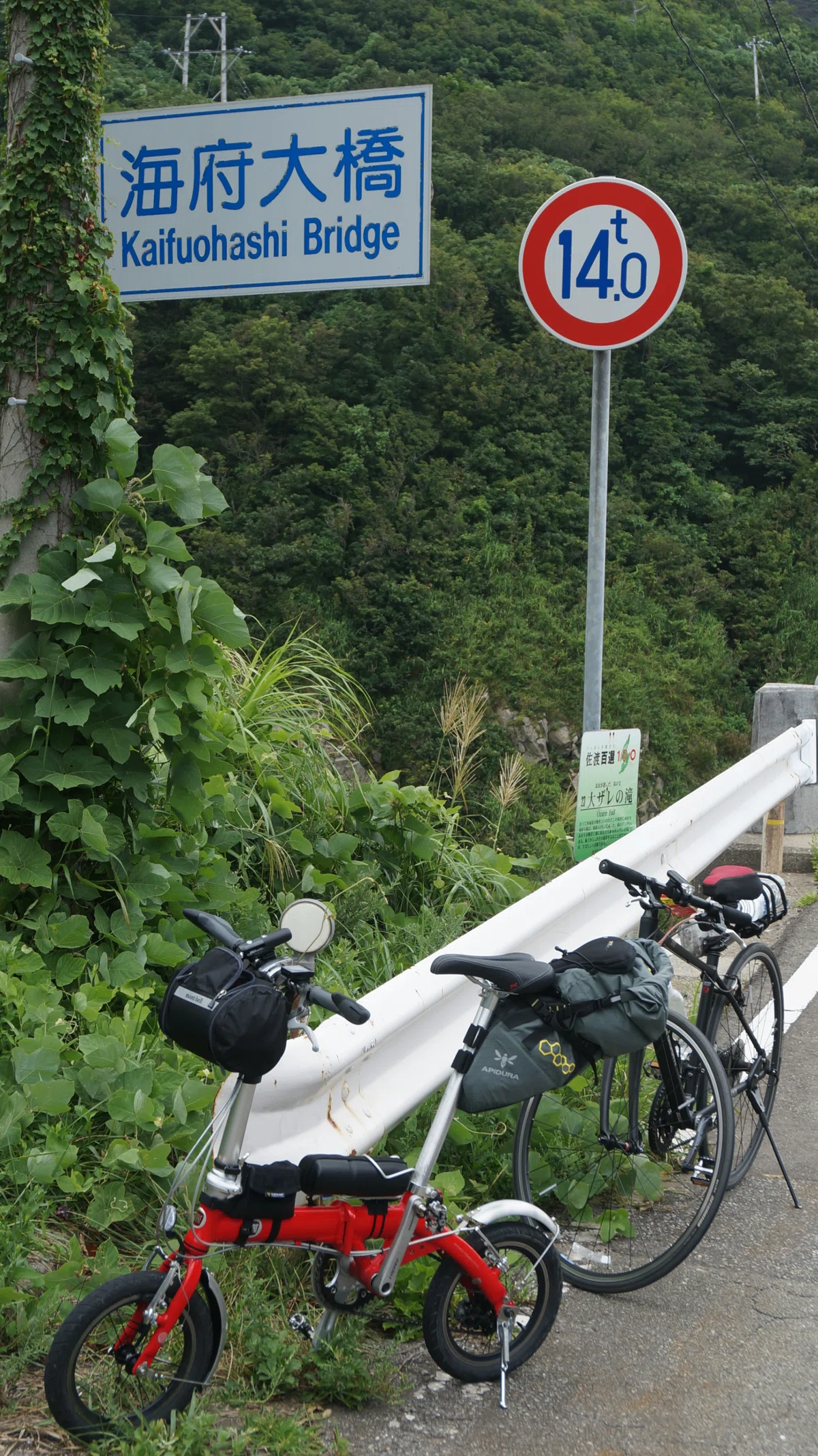 自転車カスタム(折り畳み14インチ)Vol.7～佐渡島サイクリング