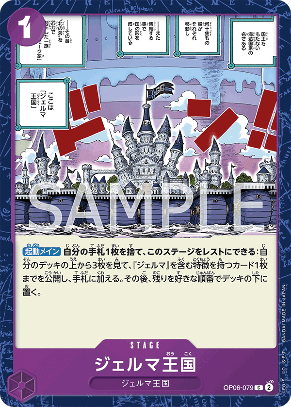 デッキ販売】青紫レイジュA – 猫まるカードショップ