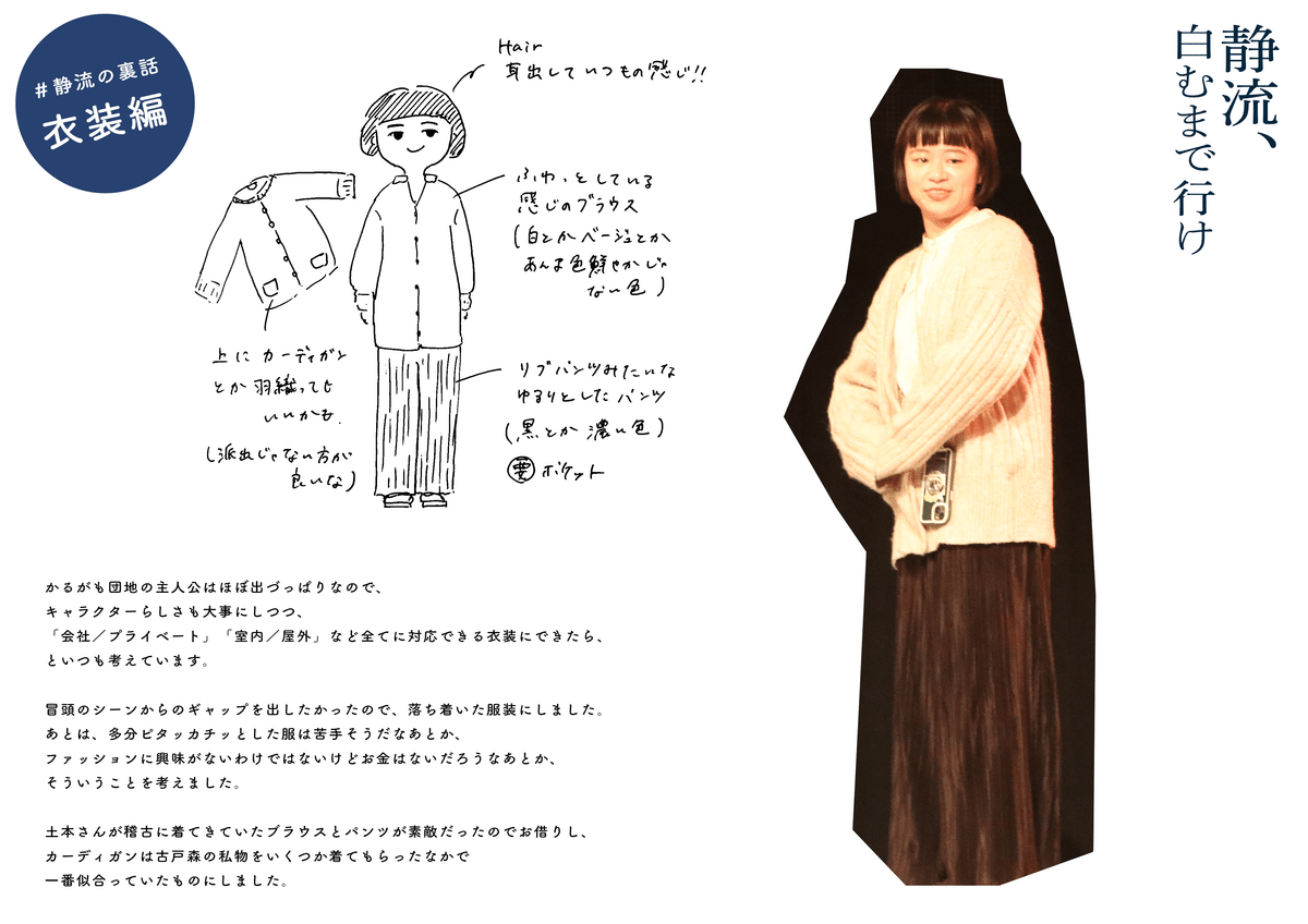 かつきくん作成兼着用　ストライプデニムパンツ かつきくん作成兼着用 ストライプデニムパンツ