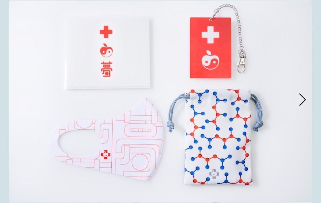 東京事変統合UNIVERSAL MUSIC ストア限定