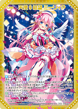 輝です。 Amazon.co.jp: ZX ゼクス 情炎の輝き アラネ サイン : おもちゃ