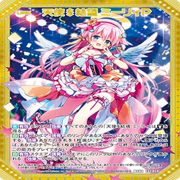 Z/X】輝聖デッキ（ミーリィ型）｜湯川ゆあみ