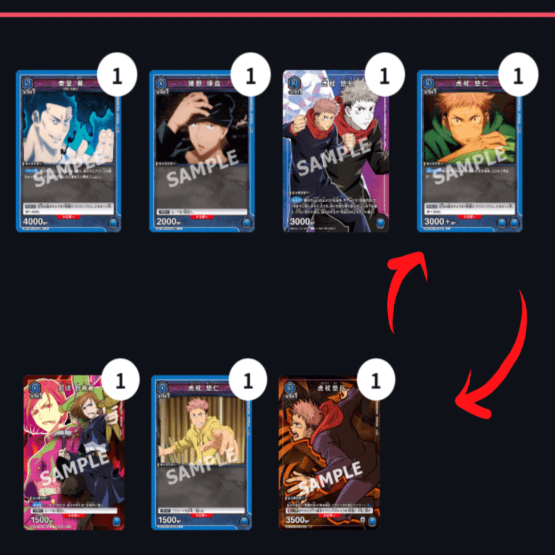 ユニオンアリーナ】～東堂採用 青呪術デッキ～｜団長