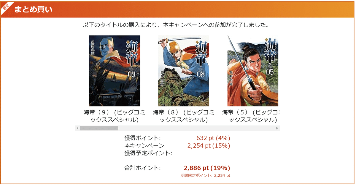 星野之宣コミック 10冊 Amazon.co.jp: 星野之宣短編集－龍星－ (ビッグコミックス