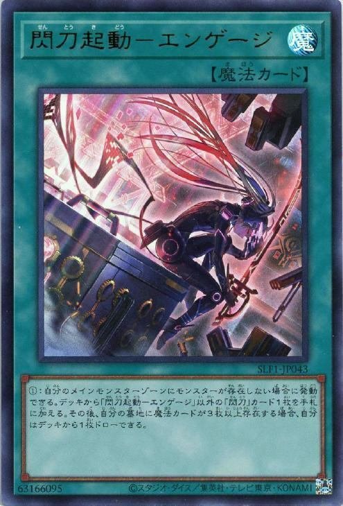 国内発送 遊戯王 9期 ゲートボール 遊戯王OCG デュエルモンスターズ