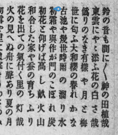 草の戸や藪に隣りて霜はやき 芥川龍之介の俳句をどう読むか89｜小林十之助