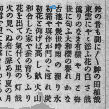 草の戸や藪に隣りて霜はやき 芥川龍之介の俳句をどう読むか89｜小林十之助