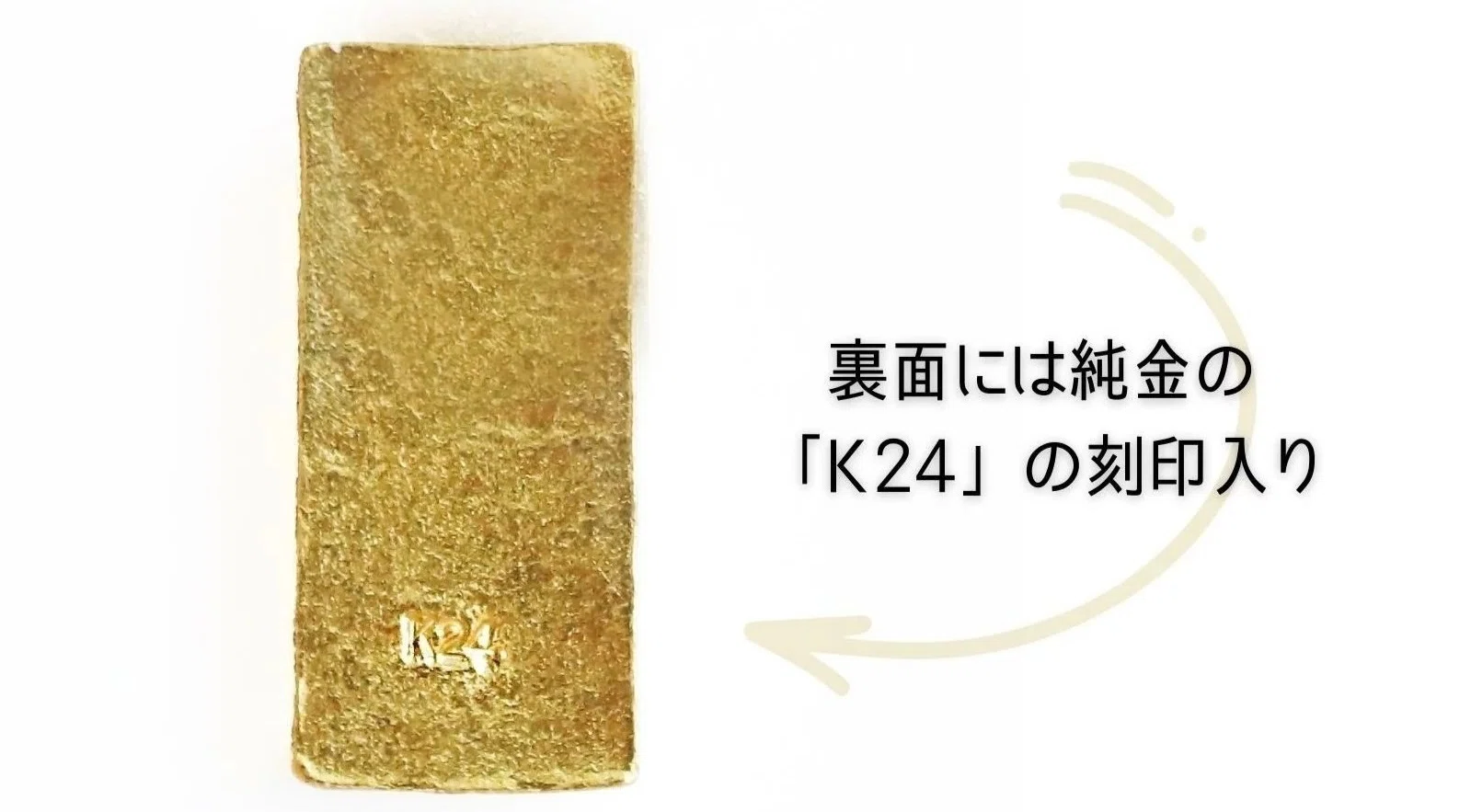 クリスマス迄にお届けします！1gのかわいい純金“BABYGOLD”クリスマス