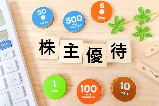 ☆イントランス株主優待1枚(フォリオサクラ心斎橋 1室2名無料宿泊 ☆イントランス株主優待1枚(フォリオサクラ心斎橋 1室2名無料宿泊