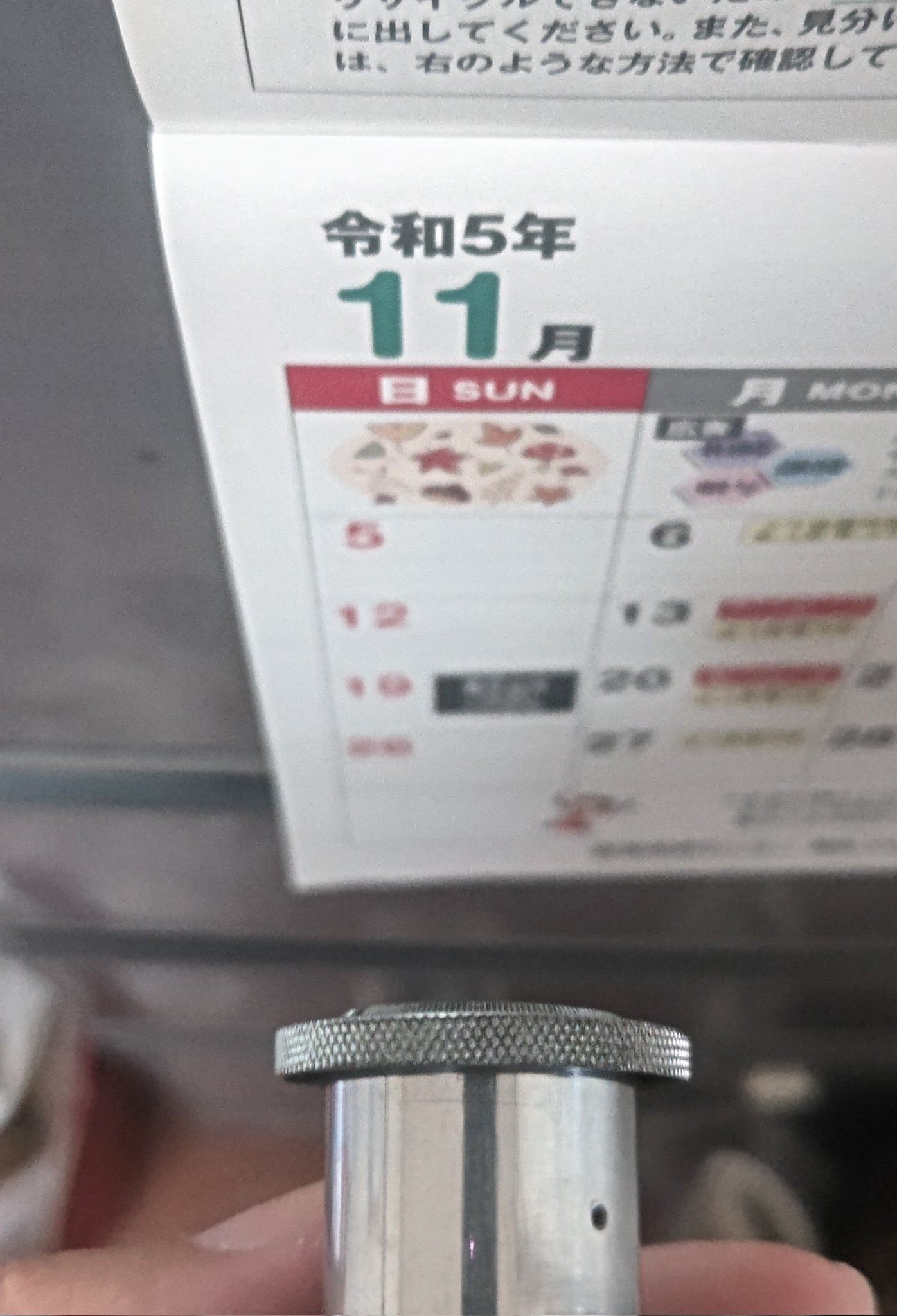 kazのこんなカメラ㉗ Greatwall (長城) DF-5｜kaz@Pinguist!