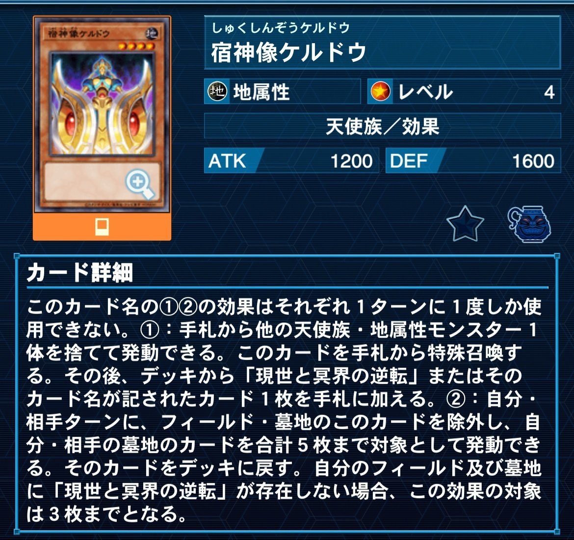 遊戯王 ラビュリンス デッキ メイン40枚＋EX15枚の通販 トレコス