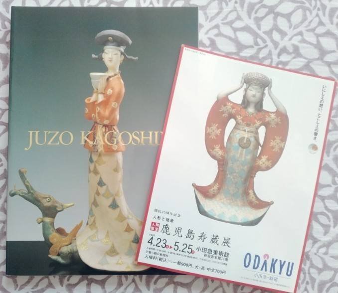 鹿児島睦 まいにち」展で驚いたこと！｜森谷はち🐝里母&子育て&読み聞かせ