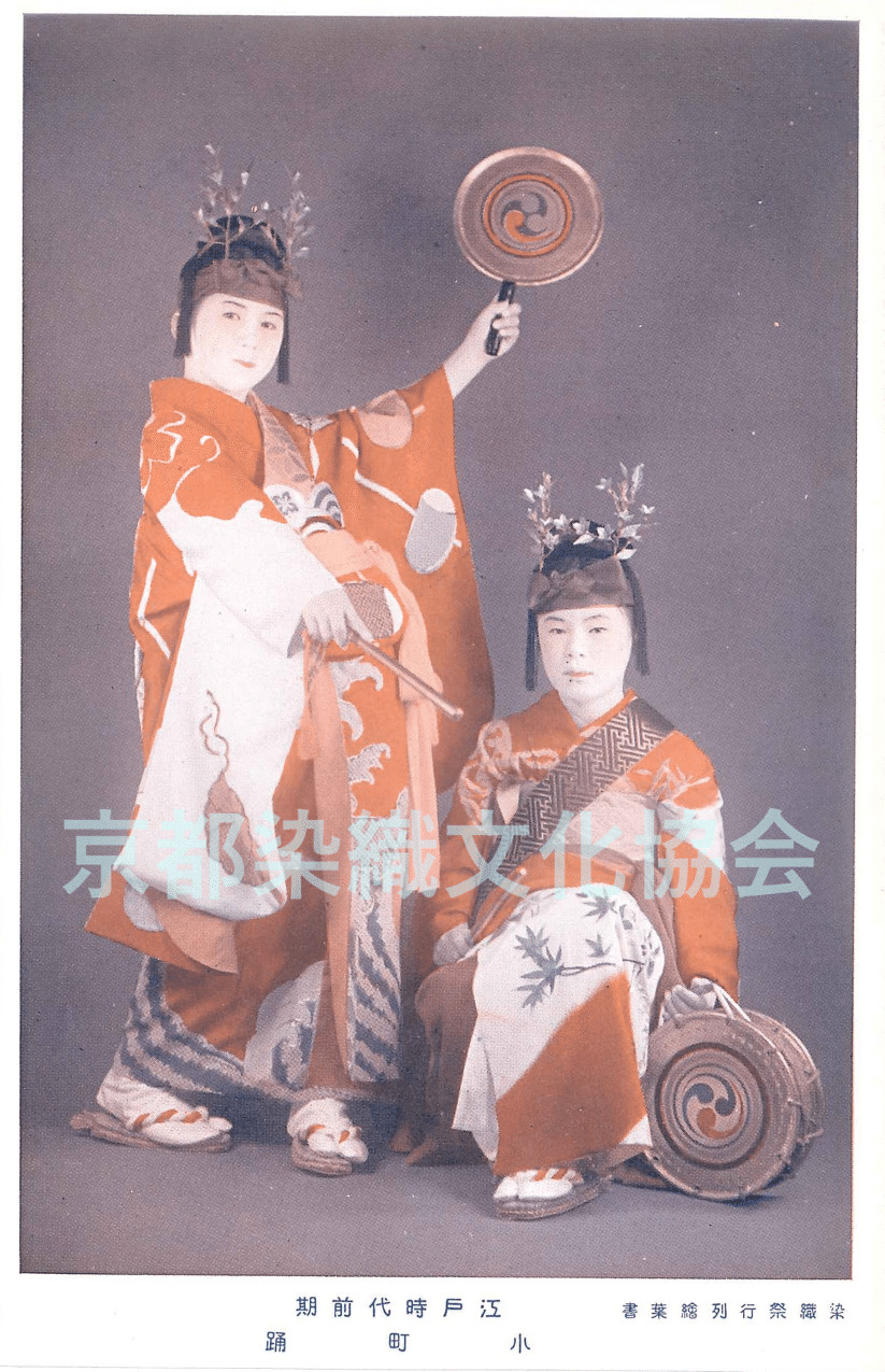 福井貞子 染織の文化史 京都書院 福井貞子 染織の文化史 京都書院 - メルカリ