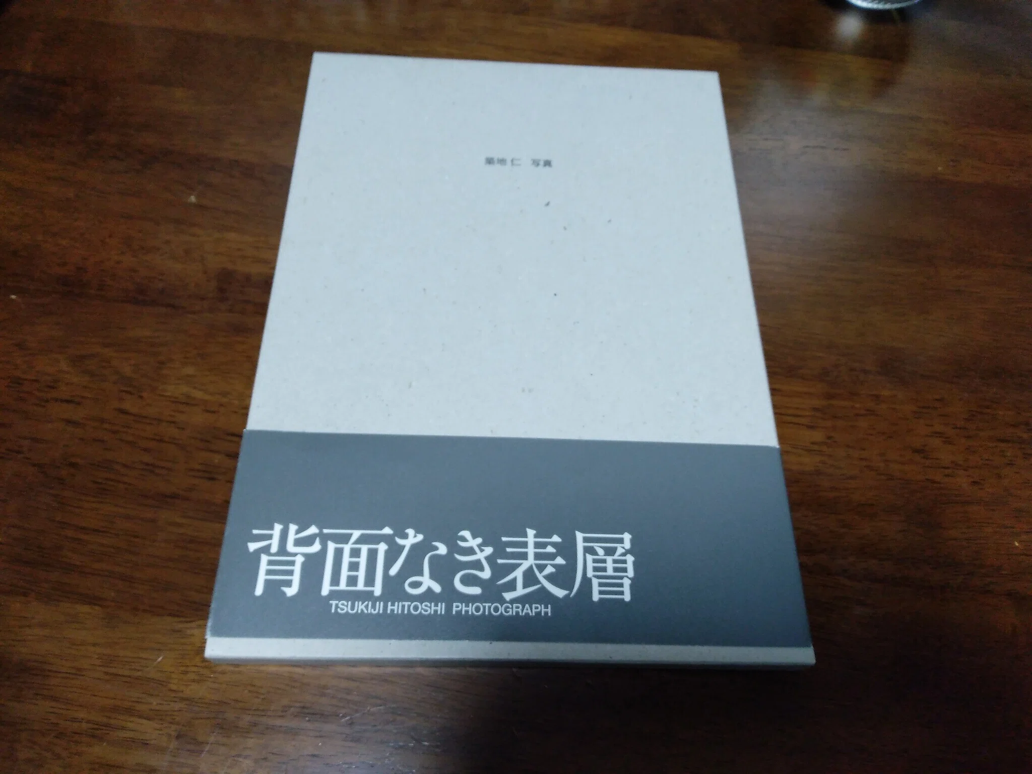 築地仁「背面なき表層」から、「海光」(cameraworks Tokyo7）、そして