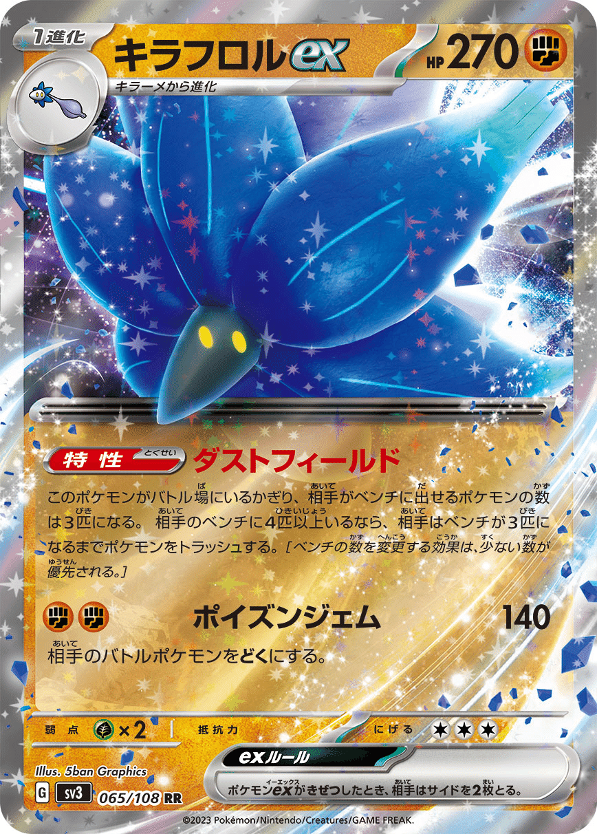 ポケモンカード 必要な分だけ選んでコメントください ポケカ】 まもなく命運決まる瞬間が迫る 一方で8月再販予定は