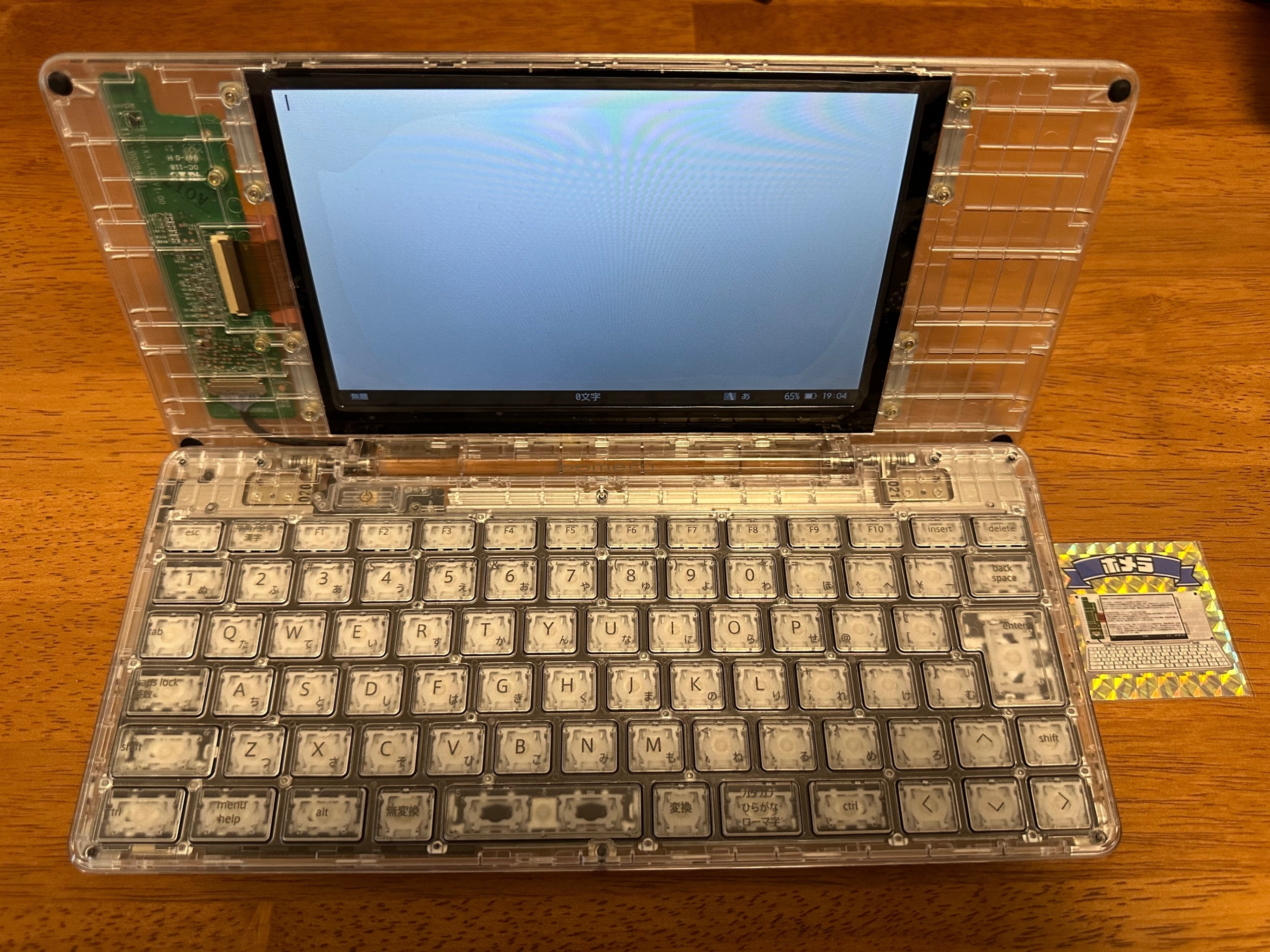 初めてのポメラが届いた話｜.はるまき
