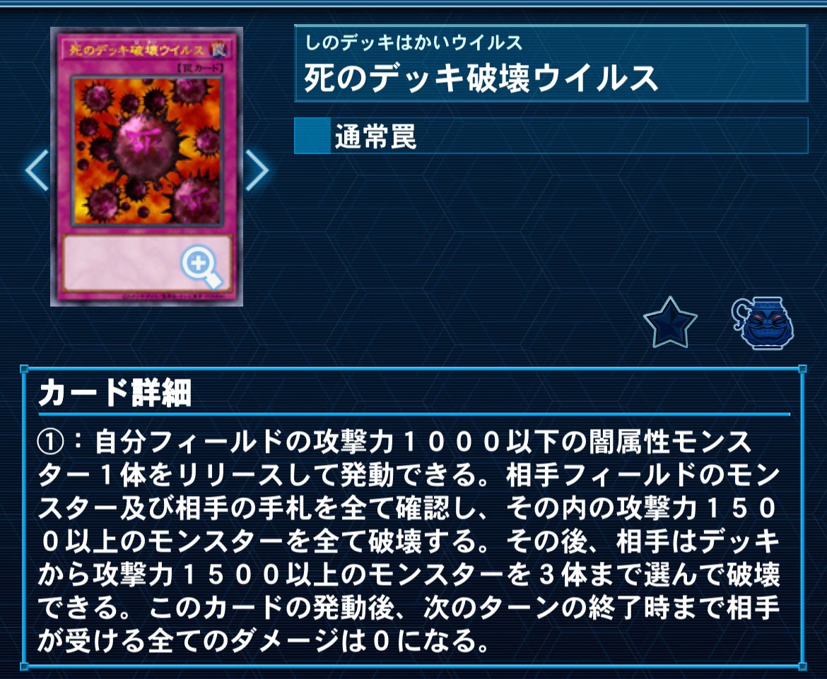 遊戯王MD】2023/12/5 新制限版 家具型ラビュリンス|Mozq 遊戯王MD】2023/12/5 新制限版 家具型ラビュリンス|Mozq
