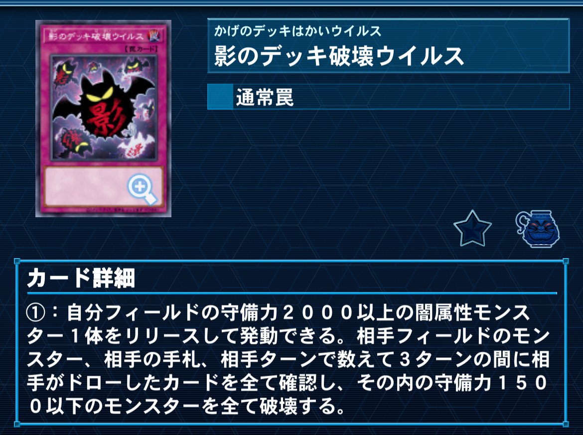 遊戯王MD】2023/12/5 新制限版 家具型ラビュリンス｜Mozq