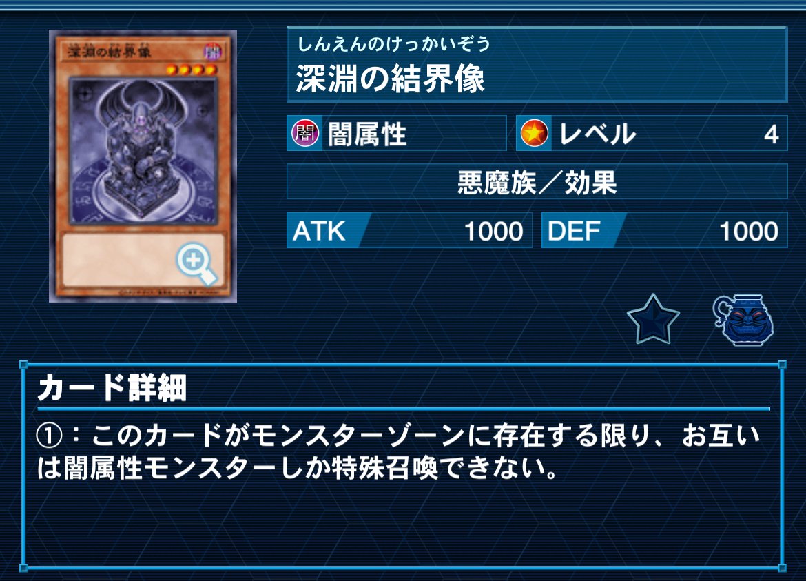 遊戯王MD】2023/12/5 新制限版 家具型ラビュリンス｜Mozq
