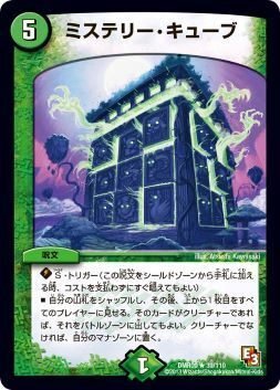 あともう少しのガチャデッキ【5cホーブラ】｜7B