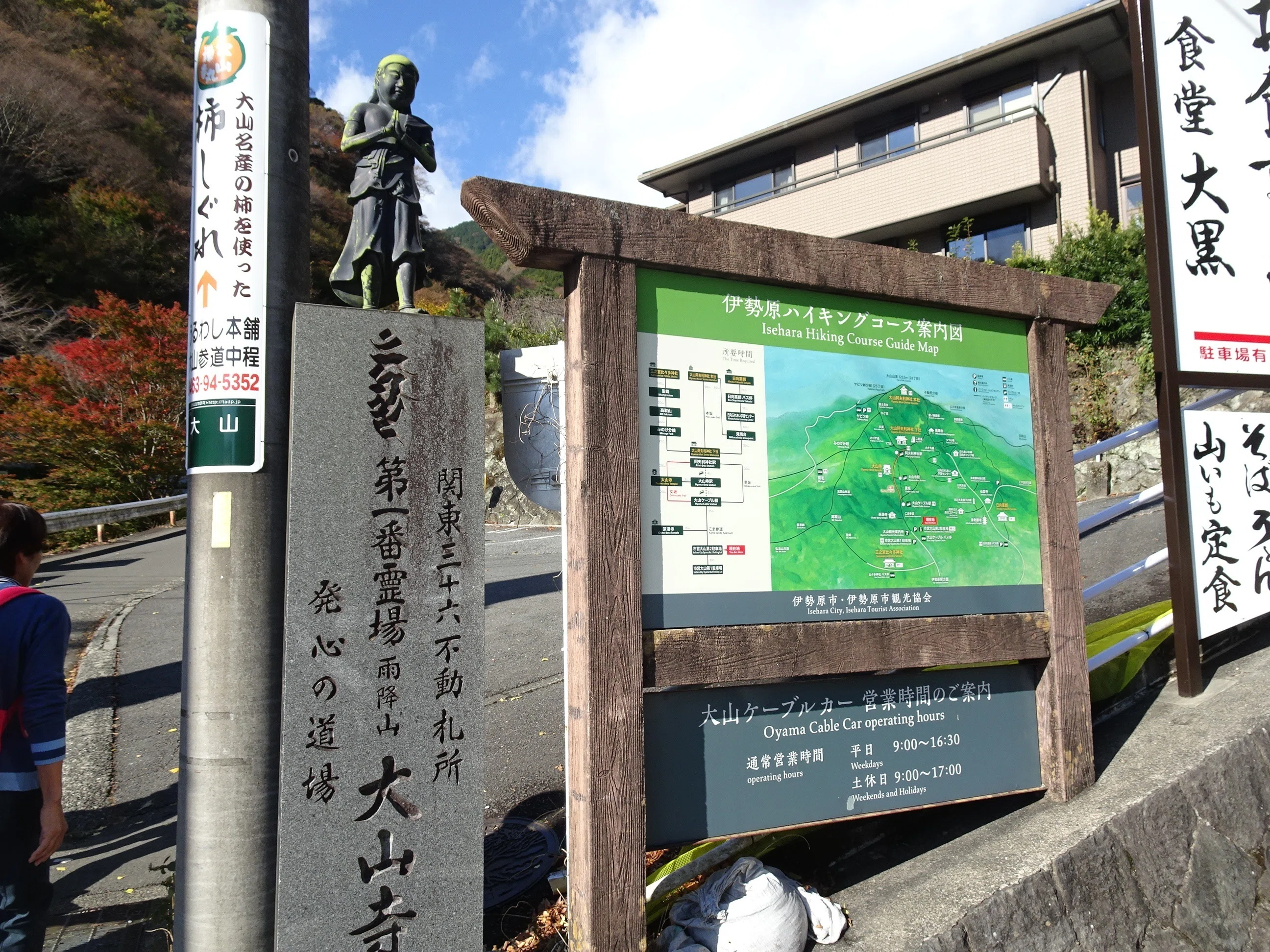 大山こまの想い出～45年ぶりくらいで回してみた｜門田和雄