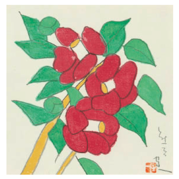 熊谷守一 「蝶と椿」 木版画 白う