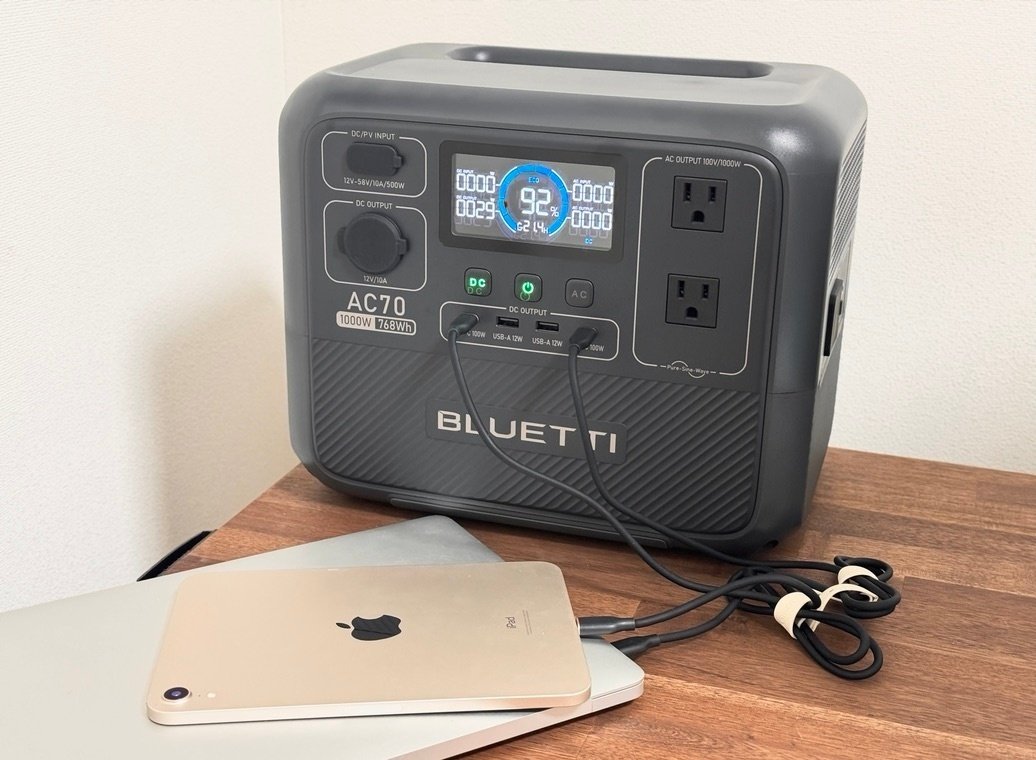 BLUETTI ポータブル電源 AC70レビュー！はじめてにオススメな