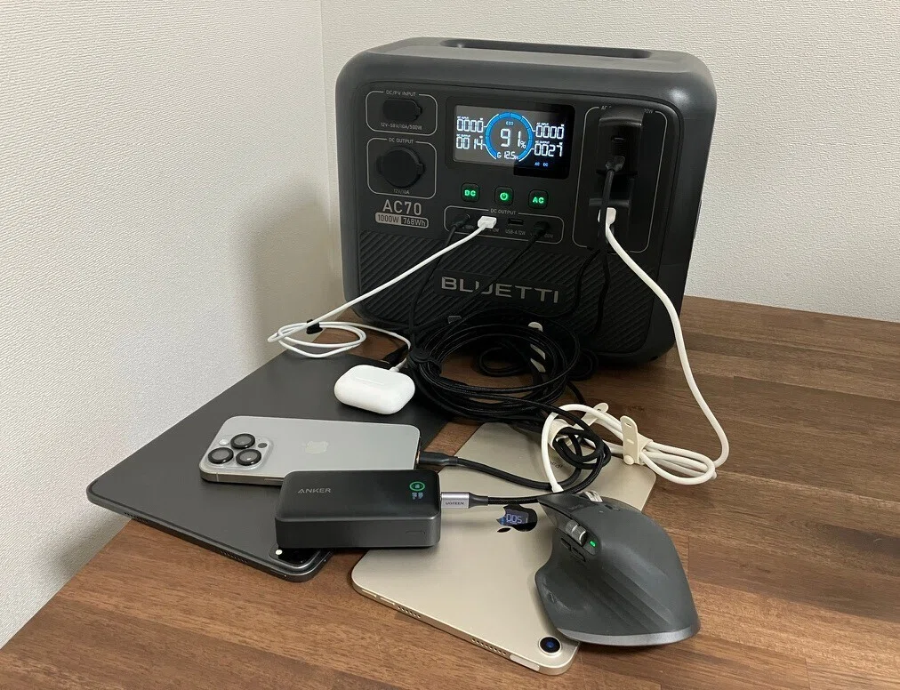 BLUETTI ポータブル電源 AC70レビュー！はじめてにオススメな 