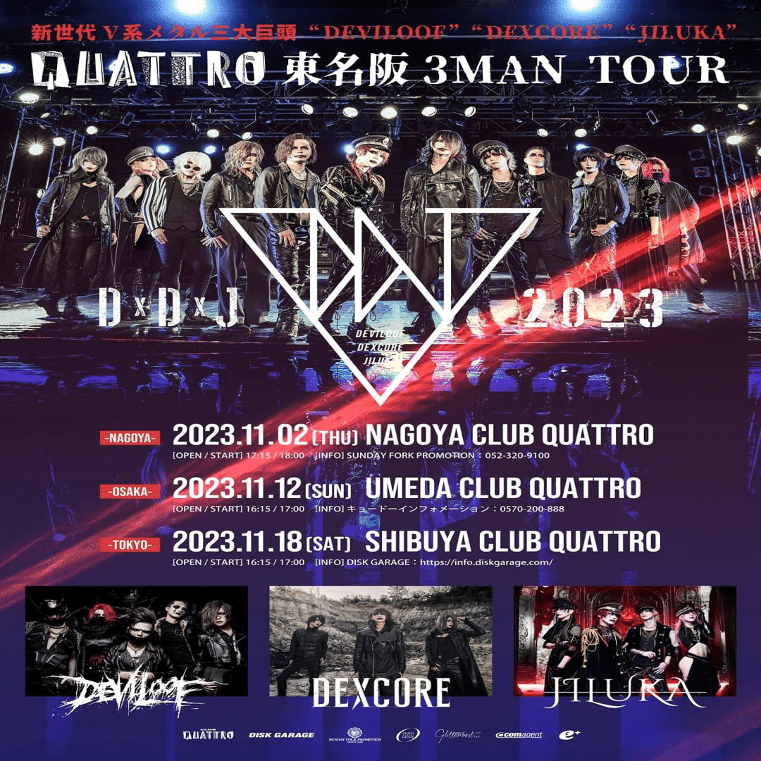 ライブの振り返り【DDJ東名阪】｜MAKI