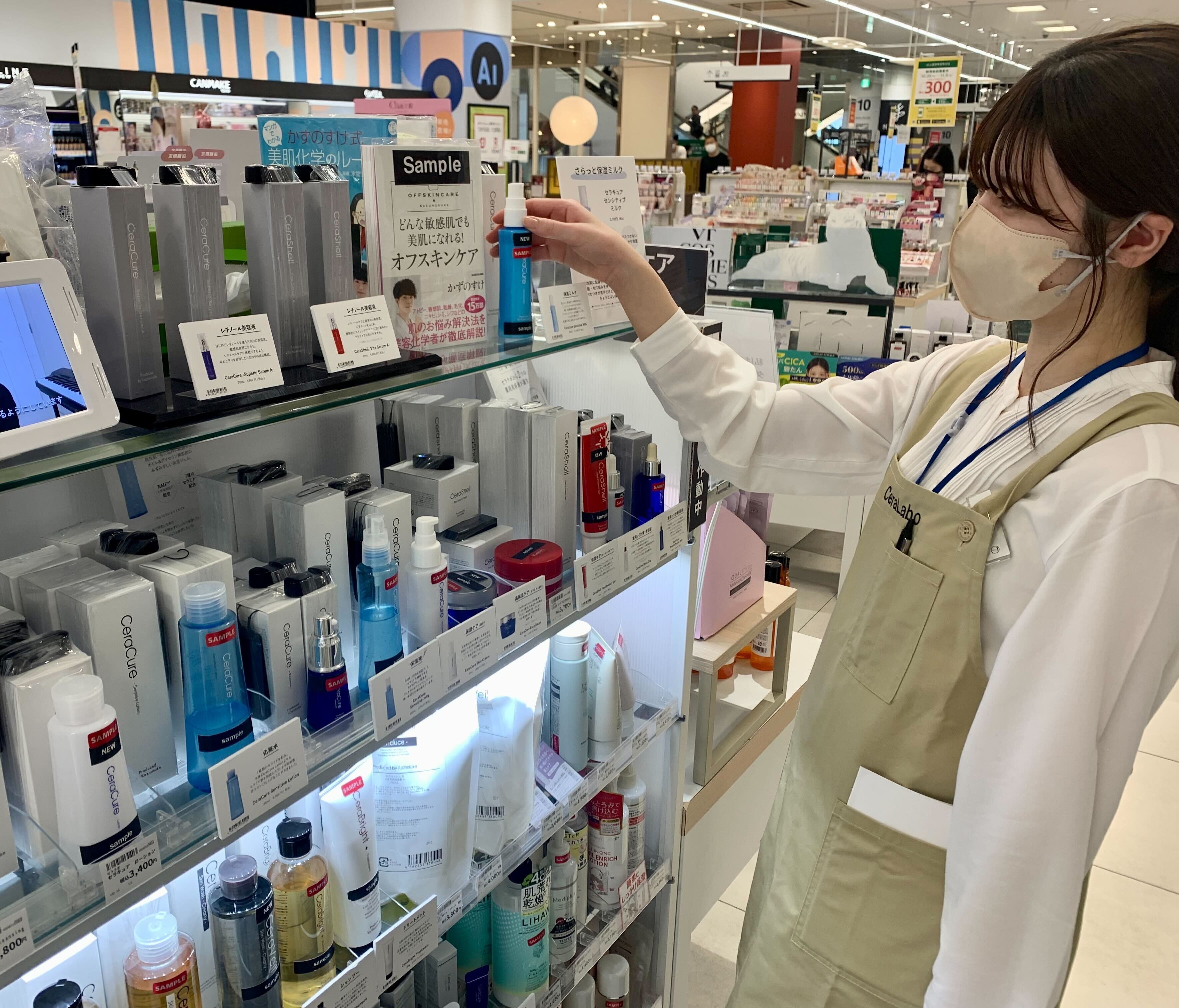 年中ゆらぎ肌』な新メンバー登場！セララボビギナーの愛用スキンケア