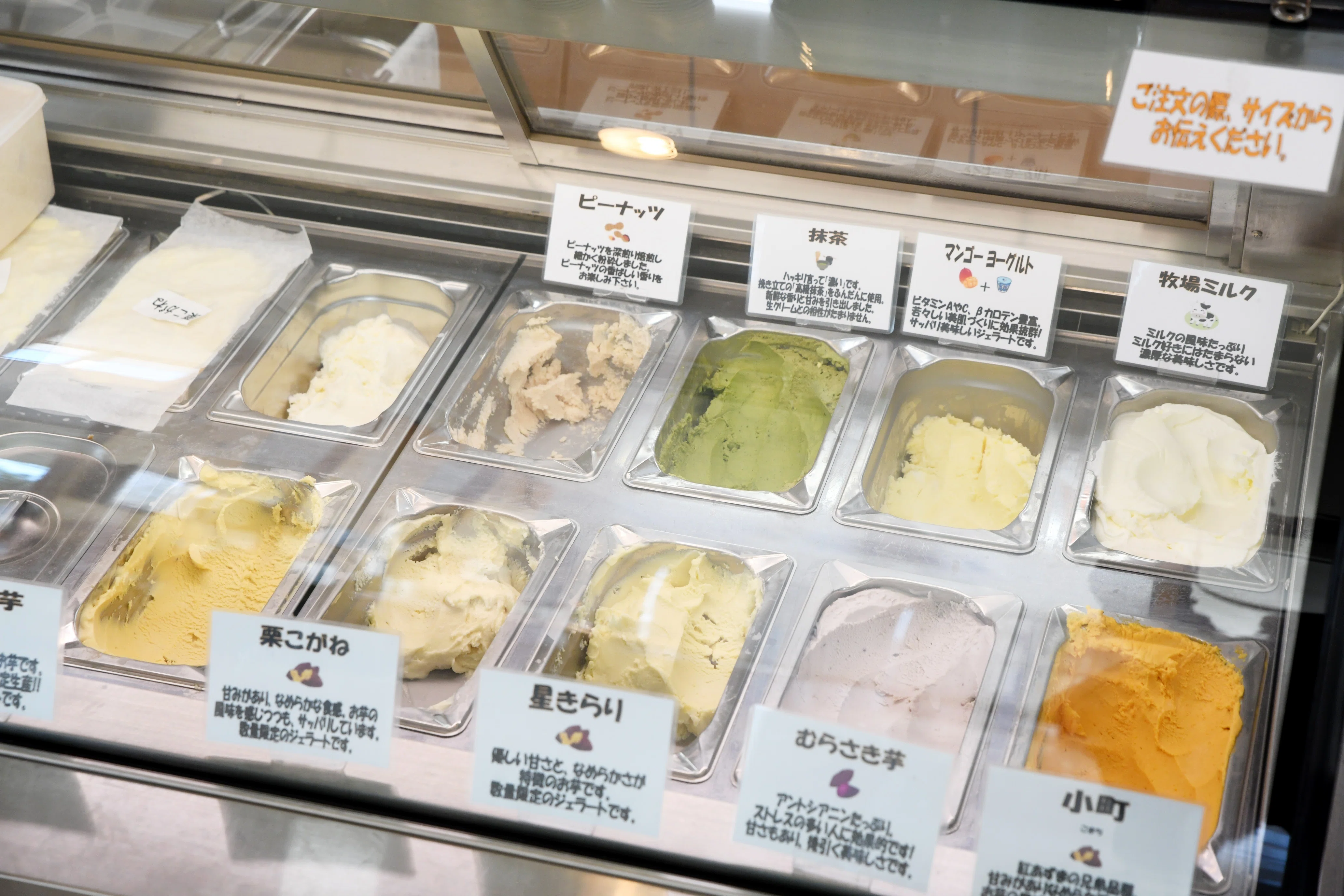 【大特価｜送料込】★現品のみ★ 茨城県ひたちなか市＿在庫1点 ほしいもシェイク