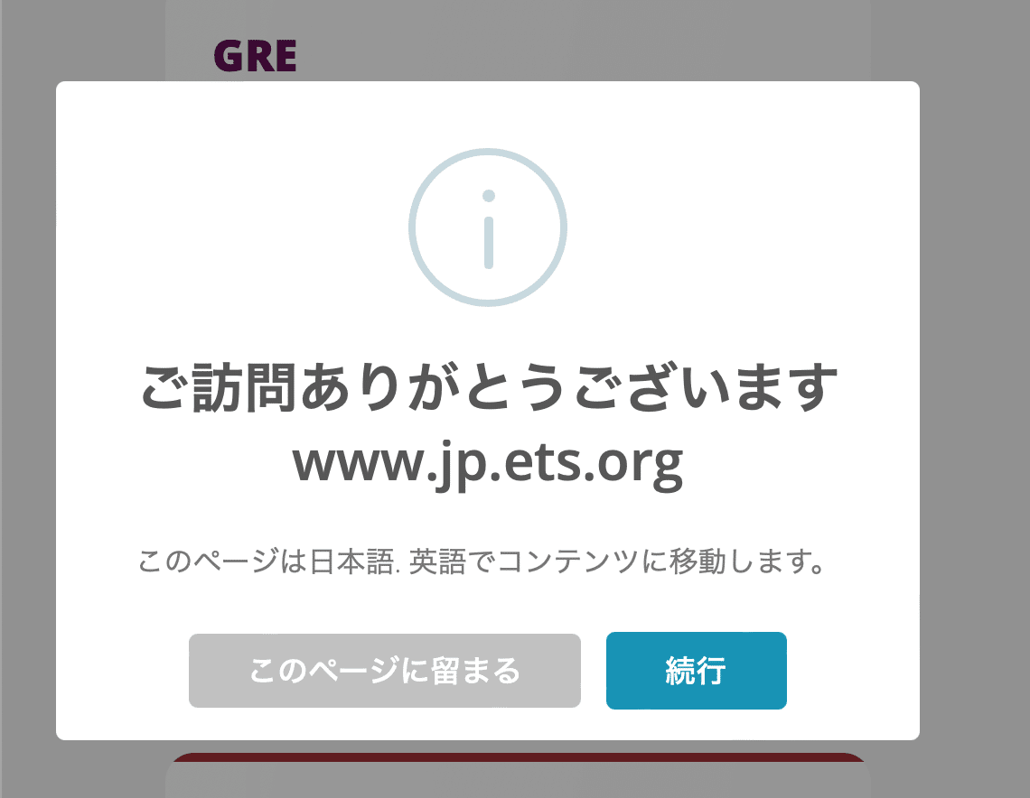 東大院 総合文化 広域科学 生命環境科学 合格コース 東京大学大学院総合文化研究科広域科学専攻生命環境科学系に合格