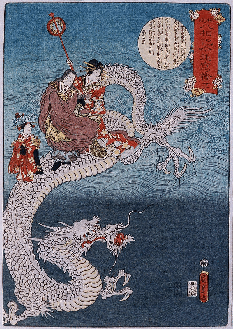 民俗学漫談】龍｜GAUN_SUKUNE
