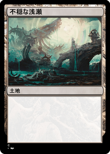 ミントモール / MINT GAMES MTG(東日本橋) / 【LCI】【JPN
