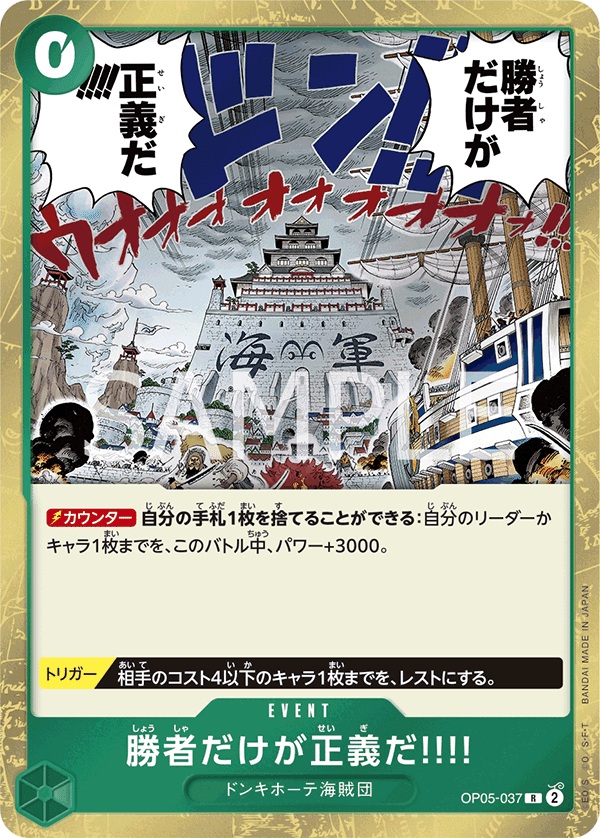 第6弾】黒緑ペローナデッキ構築紹介！ペローナで勝ちたい人への