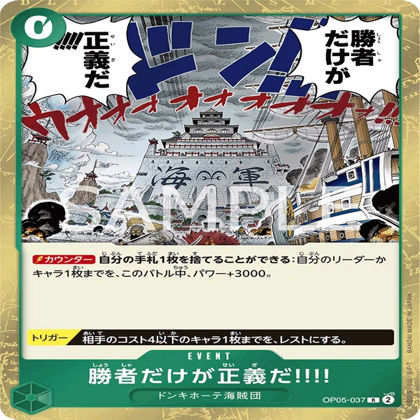 第6弾】黒緑ペローナデッキ構築紹介！ペローナで勝ちたい人への本気の
