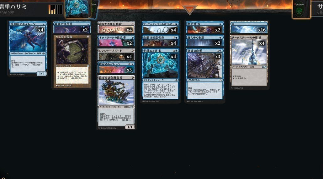 MTGパイオニア魂込めデッキ※サイドデッキ完備