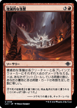 いろいろスタンダードデッキ試作4MID-LCI（職工スタン/壊滅的な